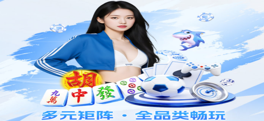 网球赛事战报现场